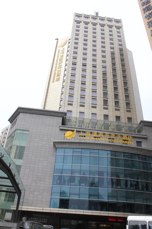 Puxi New Century Hotel Σανγκάη Εξωτερικό φωτογραφία