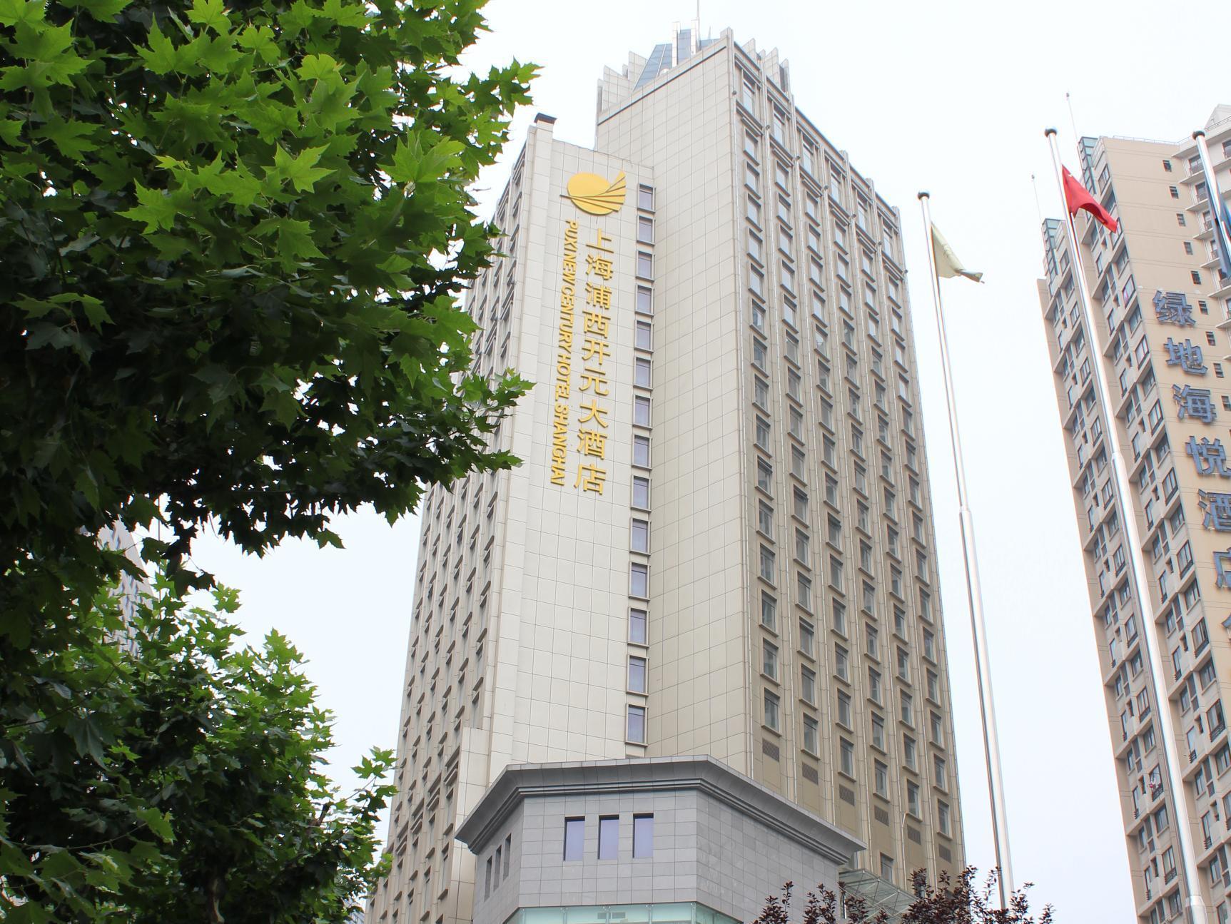 Puxi New Century Hotel Σανγκάη Εξωτερικό φωτογραφία