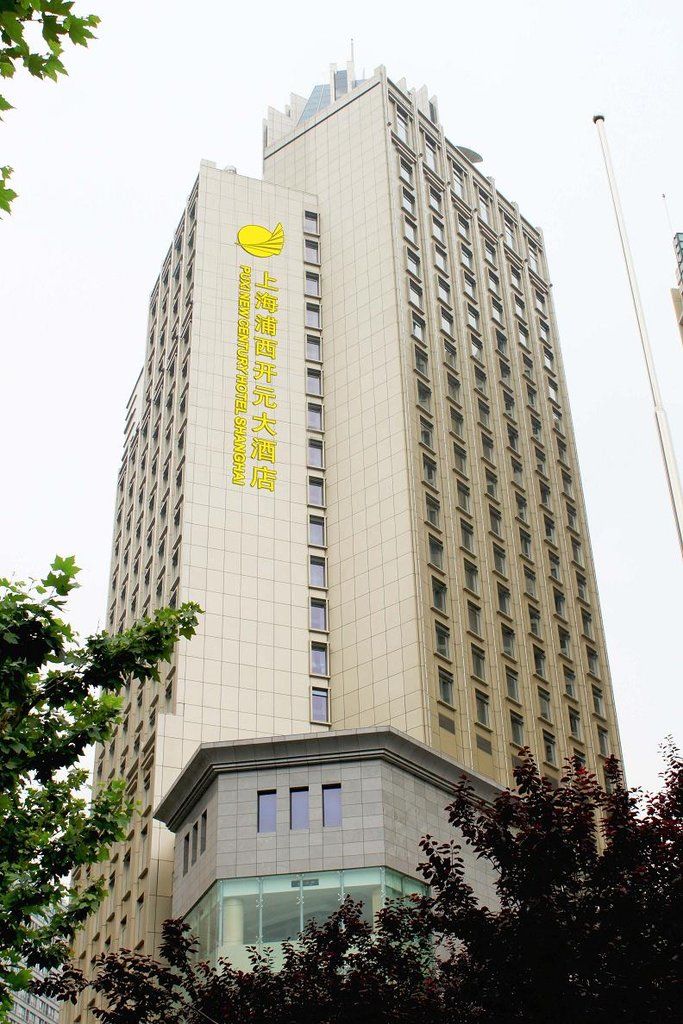 Puxi New Century Hotel Σανγκάη Εξωτερικό φωτογραφία